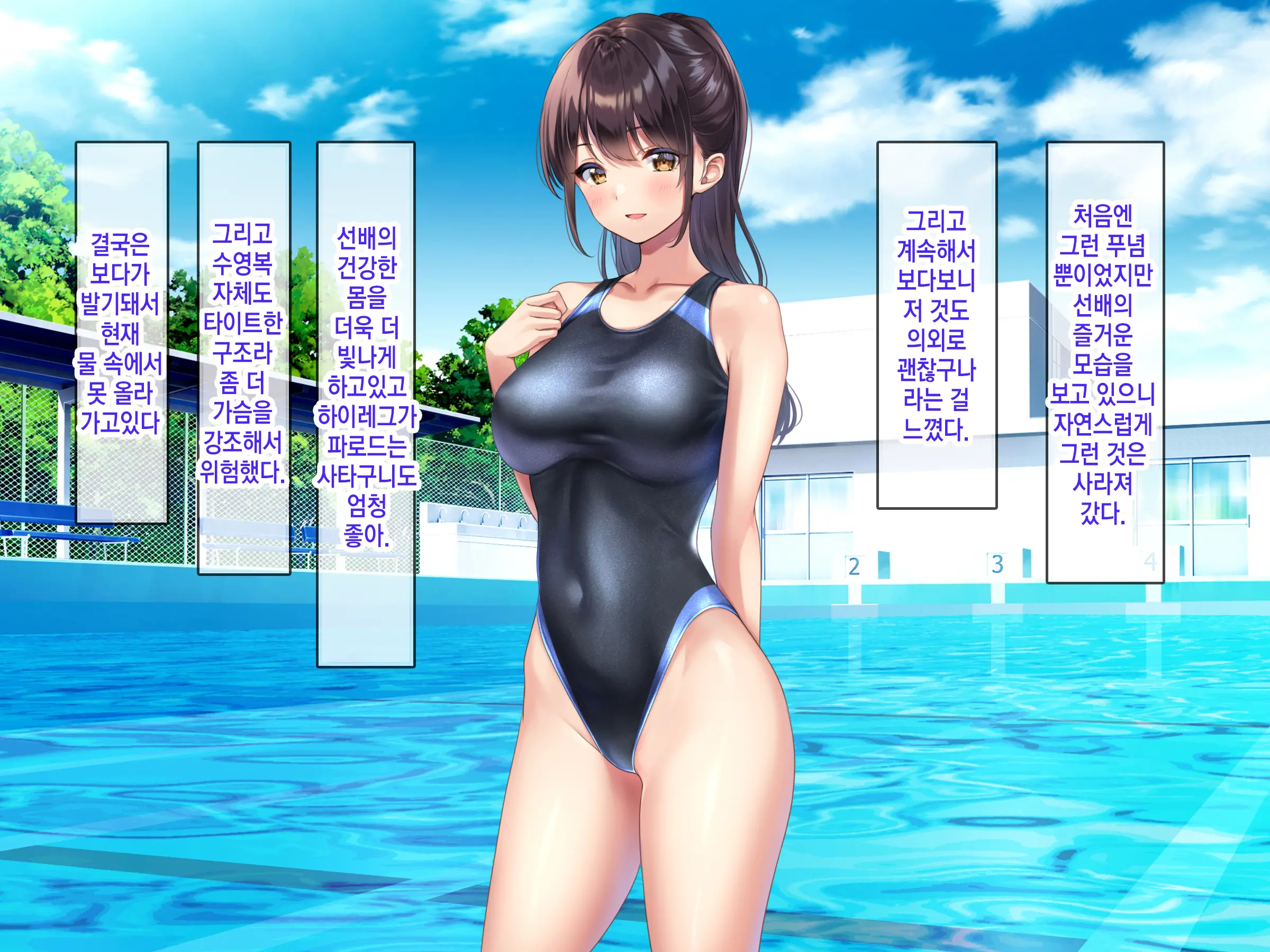 Kyonyuu De Bijin Na Senpai Ni Kokuhaku Shitara Tameshi Ni Tsukiau Koto Ga Dekita Node, Yokubou Mukidashi Namahame SEX Shimakurimashita. | 거유 미인 선배한테 고백했더니 시험삼아 사귈 수 있었기 때문에 욕망을 드러내고 질싸SEX를 마구 했습니다.